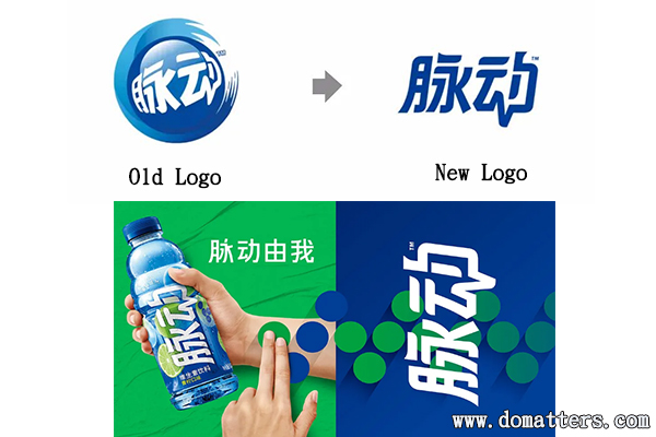 5-major-trends-regarding-the-upgraded-logos-of-major-brands-this-year-maidong