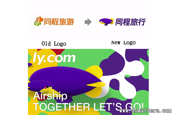 5-major-trends-regarding-the-upgraded-logos-of-major-brands-this-year-10-tongcheng-travel
