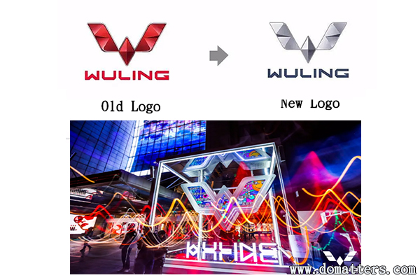 5-major-trends-regarding-the-upgraded-logos-of-major-brands-this-year-11-Wuling