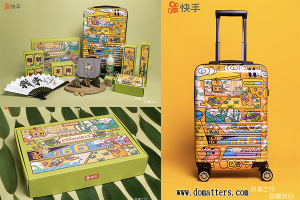 A big PK about gift box designs for the Dragon Boat Festival of all Chinese Internet companies in 2020-1 A-PK-gift-box-desigs-for-the-Dragon-Boat-Festival-between-all-Chinese-Internet-companies-in-2020-1