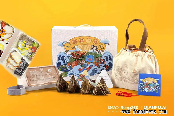 gift-box-desigs-for-the-Dragon-Boat-Festival-of-all-Chinese-Internet-companies-in-2020-rong-360 gift-box-desigs-for-the-Dragon-Boat-Festival-of-all-Chinese-Internet-companies-in-2020-rong-360