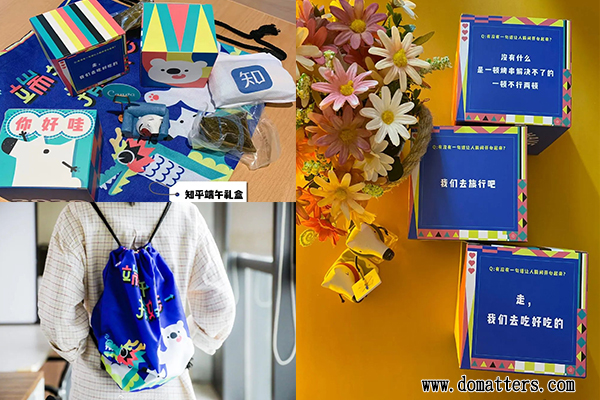 gift-box-desigs-for-the-Dragon-Boat-Festival-of-all-Chinese-Internet-companies-in-2020-zhihu