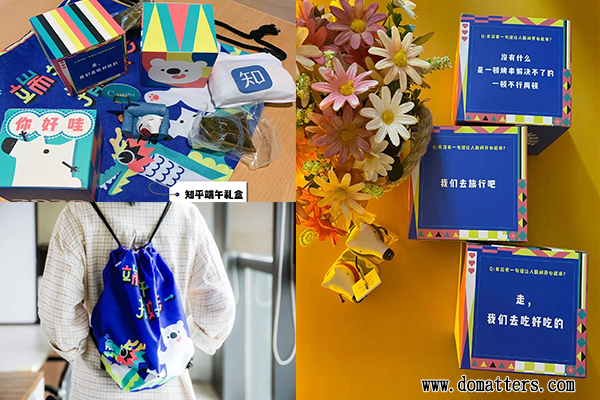 gift-box-desigs-for-the-Dragon-Boat-Festival-of-all-Chinese-Internet-companies-in-2020-zhihu gift-box-desigs-for-the-Dragon-Boat-Festival-of-all-Chinese-Internet-companies-in-2020-zhihu