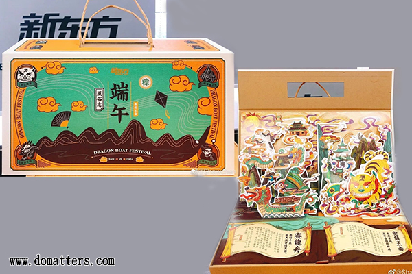 gift-box-desigs-for-the-Dragon-Boat-Festival-of-all-Chinese-Internet-companies-in-2020-xindongfang gift-box-desigs-for-the-Dragon-Boat-Festival-of-all-Chinese-Internet-companies-in-2020-xindongfang