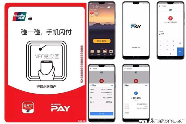 TouchPay-A-New-Payment-Method-in-China