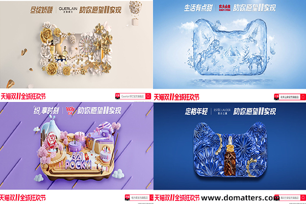 Alibaba-11-11-Tmall-double-11-wish-11-come-true-3