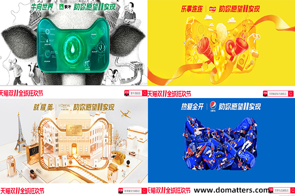Alibaba-11-11-Tmall-double-11-wish-11-come-true-domatters-5