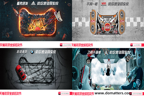 Alibaba-11-11-Tmall-double-11-wish-11-come-true-domatters-7