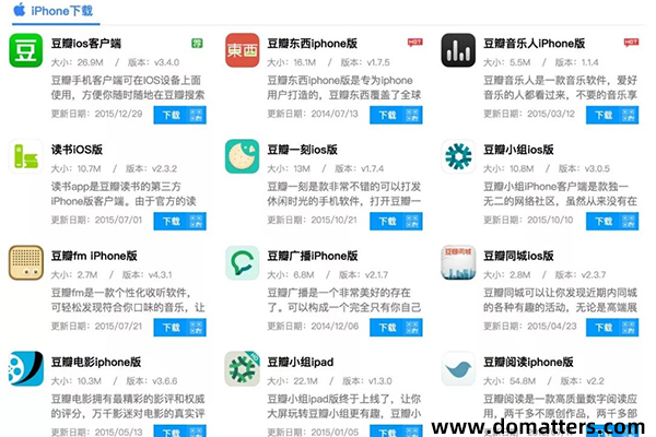 Douban-can-not-die-and-it-will-not-die-3