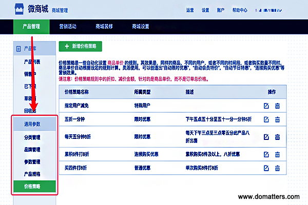 Four tips for Wechat store marketing to help acquire more customers