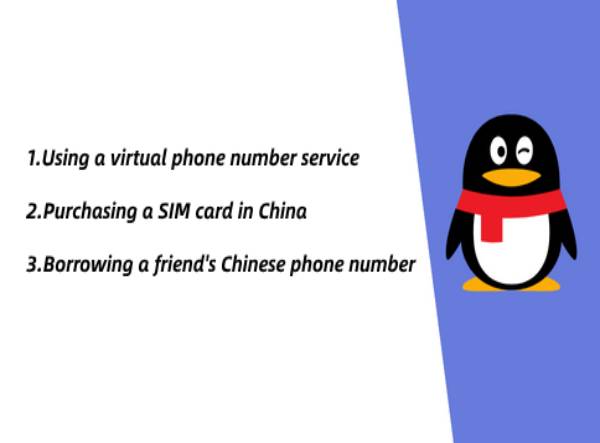 Methods to obtain a Chinese phone number for QQ