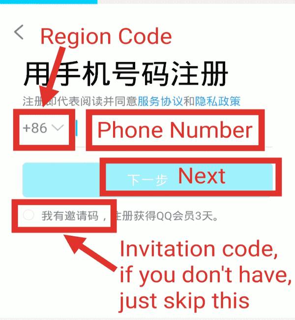 enter the Phone Number