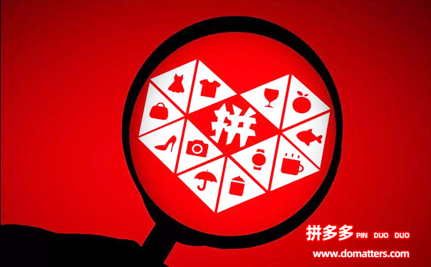 We are unbelievable that Pinduoduo is danger now,and the real opponent of Pinduoduo is ...