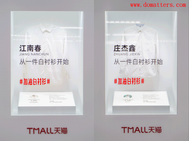  How-does-a-bra nd-with-a-grea t-feeling-writ e-copywritings-tmall-gif