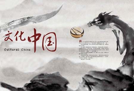 Integrate-traditional-Chinese-culture-Pepsi-Chinese-elements-0