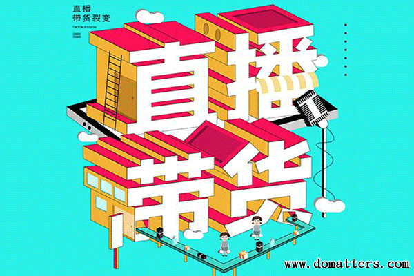 Practical-Guide-for-Tik-Tok-Live-Broadcast