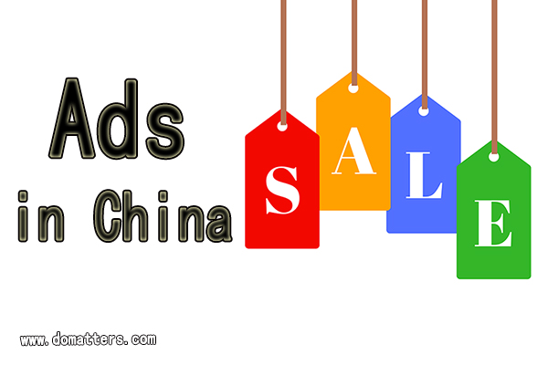 The-prohibited-words-for-cosmetics-ads-education-training-ads-and-financial-ads-0