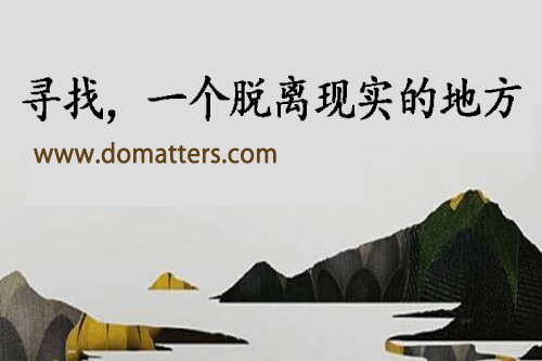 Development prospect of China's tourism real estate industry/03