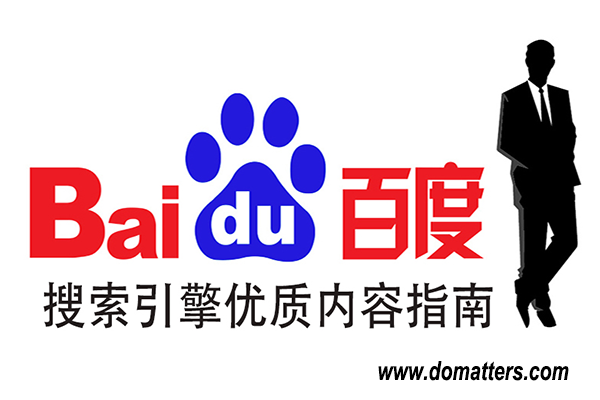 baidu-Search-marketing-in-China