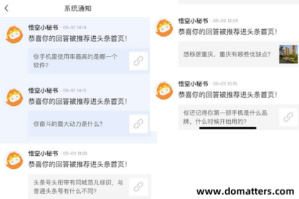 Tips-for-accurate-drainage-of-headlines-toutiao-wukong-Q-&-A