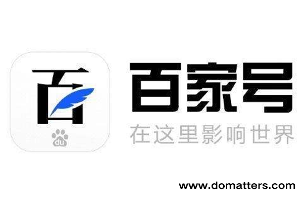 Baijiahao-account-be-offlined-2