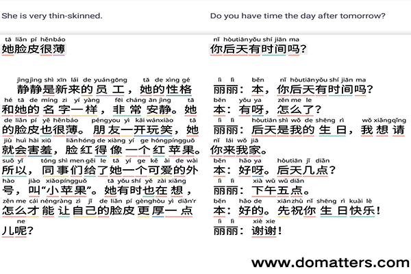 How-can--a-foreigner-learn-Chinese-well-4