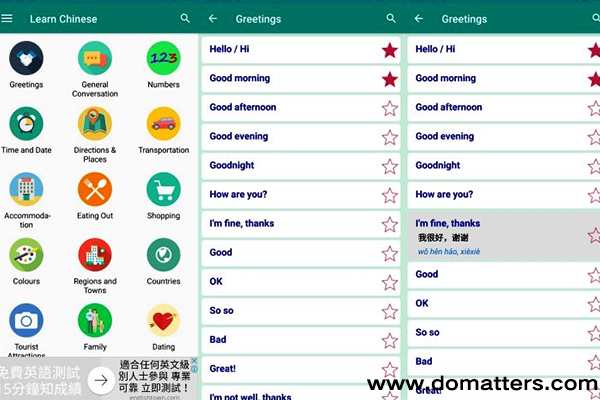 How-can--a-foreigner-learn-Chinese-well-5