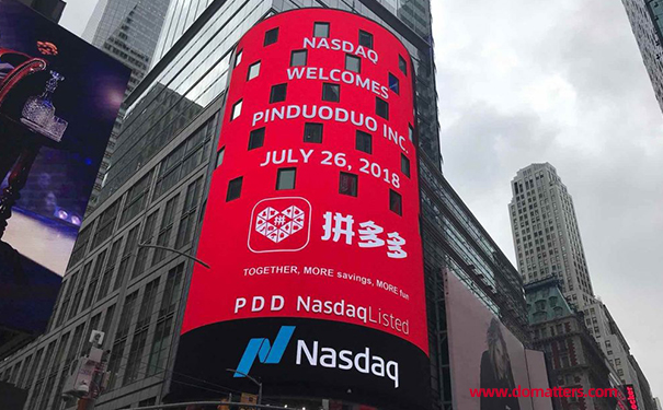 Buy-Together-PDD-more-is-what-you-don-t-know-1