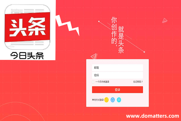 Tips-for-accurate-drainage-of-headlines-toutiao-1
