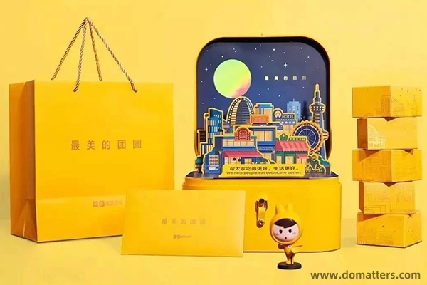 meituan-mooncakes