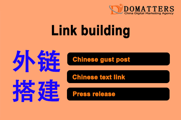 Chinese link building
