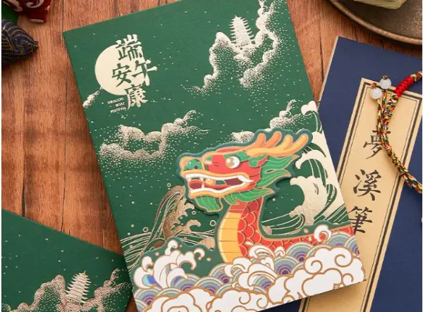 this is a gift-card for the dragon boat festival