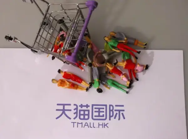 Tmall Global