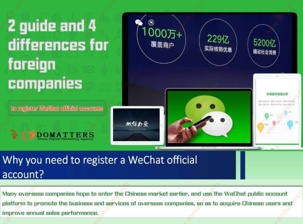 wechat