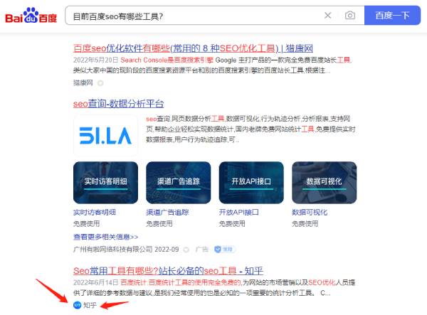 Baidu tool