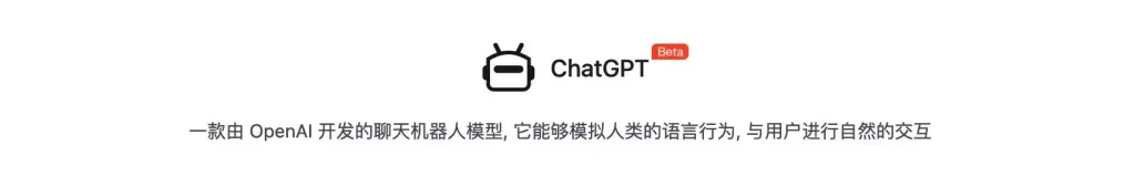 How ChatGPT Has Influenced Search Engine Share