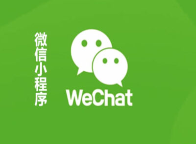 The Ultimate Guide to WeChat Marketing for Businesses - CHINA SOURCING ...