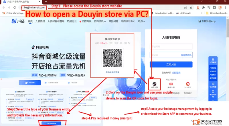 How to open a Douyin store via PC