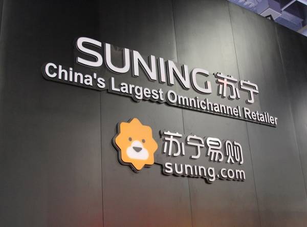 Suning (苏宁)