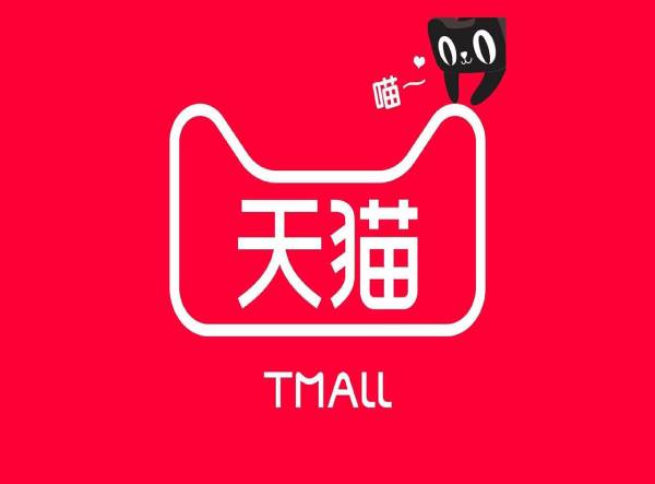 TMall (天猫) ecommerce platform
