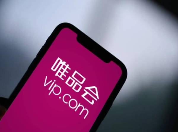 Vipshop (唯品会) ecommerce platform