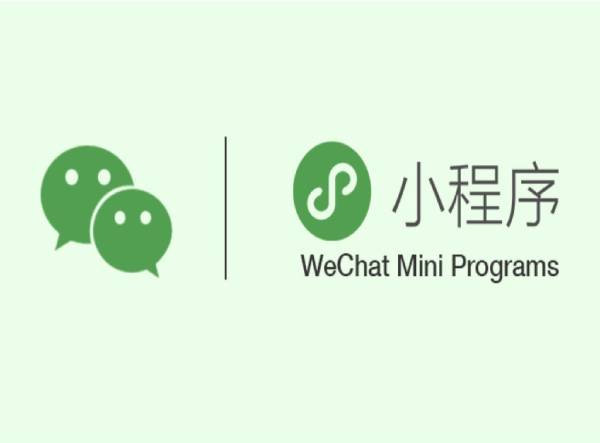 Wechat Mini-program (微信小程序) ecommerce platform