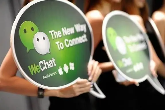 WeChat e-commerce