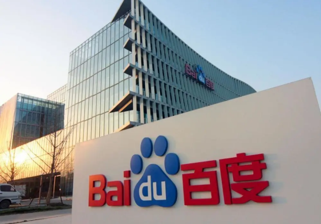 baidu account