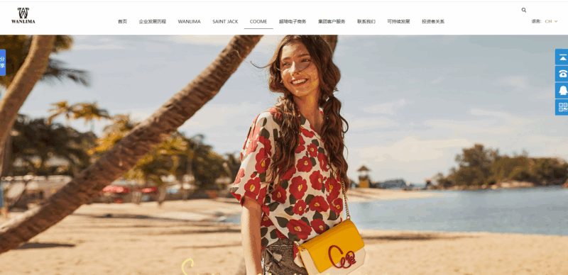 Guangdong Wanlima Industry Co., Ltd.