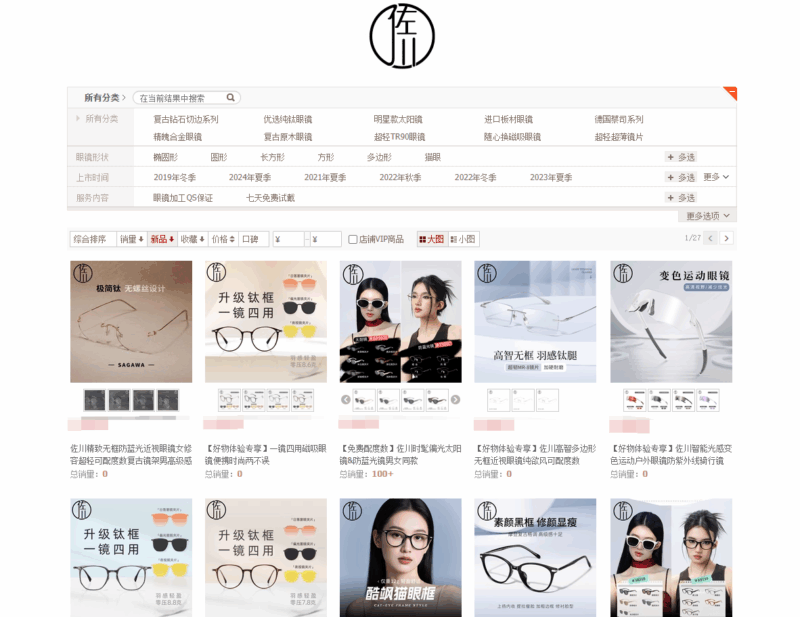 Shenzhen Zoucan Tengji Brand Management Co., Ltd.