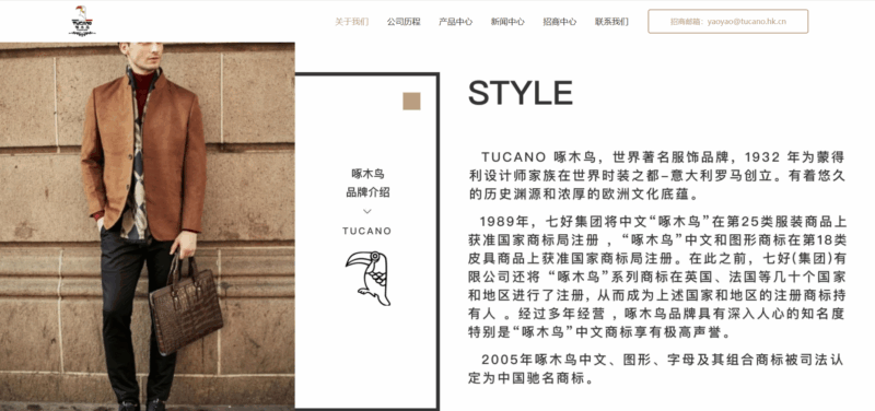 Dongguan Qihao Apparel Co., Ltd.