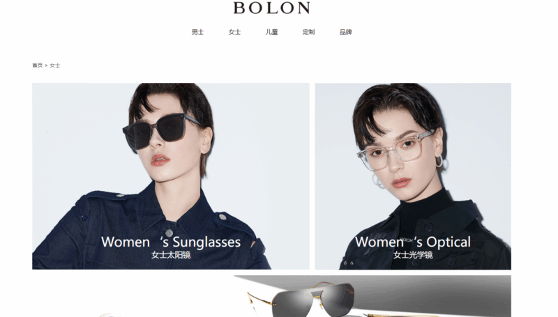 Xiamen Yairei Optics Co., Ltd.