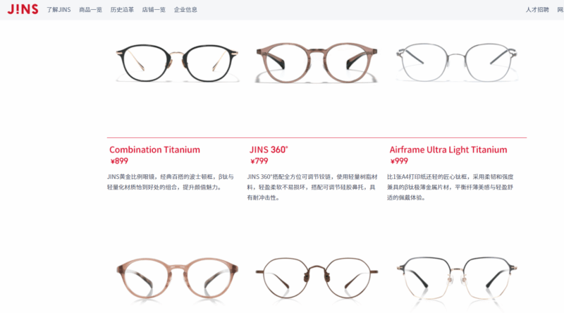 Jingzi (Shanghai) Enterprise Management Co., Ltd.