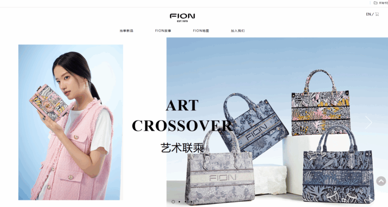 Guangdong Fion Leather Goods Co., Ltd.